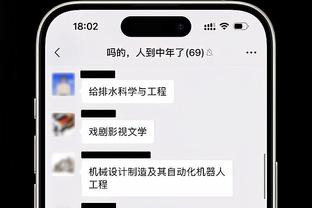 记者：阿莱格里冬窗引援首选霍伊别尔，而不是菲利普斯